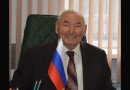 УТРАТА