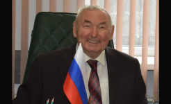 УТРАТА