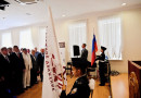 100-летие памяти Феликса Эдмундовича Дзержинского