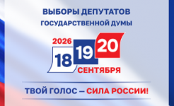 ОТКРЫТОЕ ОБРАЩЕНИЕ