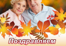 Дорогие ветераны, коллеги, друзья!